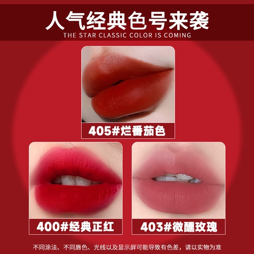 Матовый бальзам для губ, водостойкая помада, не выцветает