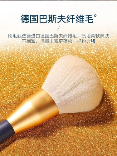 Watsons, звездное небо для начинающих, кисть для консилера для контуринга, тени для век, 12 шт