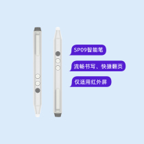 seewo teaching whiteboard all-in-one page turning pen