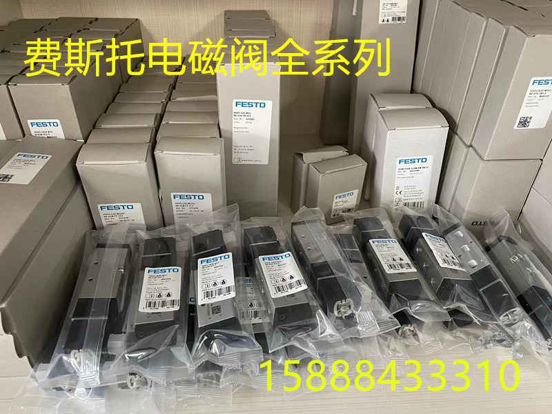 Original FESTO Festo VMPA2-M1H-D-PI solenoid valve 537960 spot-Taobao