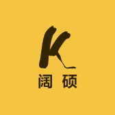 阔硕家纺家居