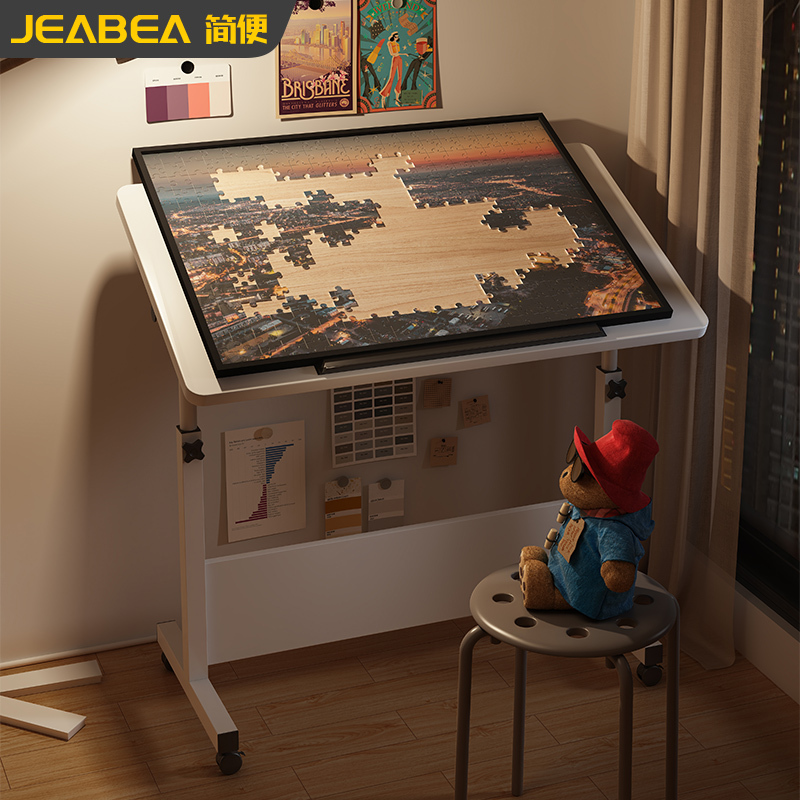 Puzzle Table, Foldable Adjustable Table, Special Workbench for Drawing and Painting, Bedside Computer Table, Home Study and Writing Desk