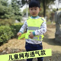 Traffic childrens reflective vest back Y safety cycling clothing fluorescent elementary school childrens running outdoor night running clothing heart