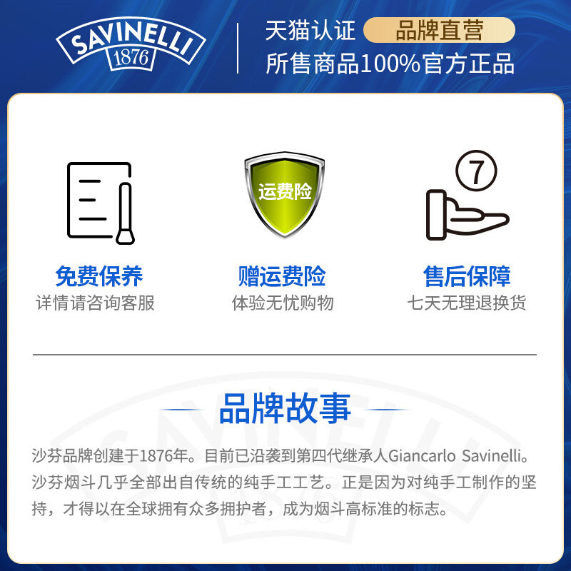 Schafen SAVINELLI FLAGSHIP STORE PLUS LONG PASS SMOKE BUCKET CLEANING TOOL SPECIAL C425 ITALY IMPORTS-Taobao