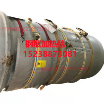 Explosion-proof industrial electric heating blanket ammonia cylinder electric heating blanket cylinder heating jacket heating plate