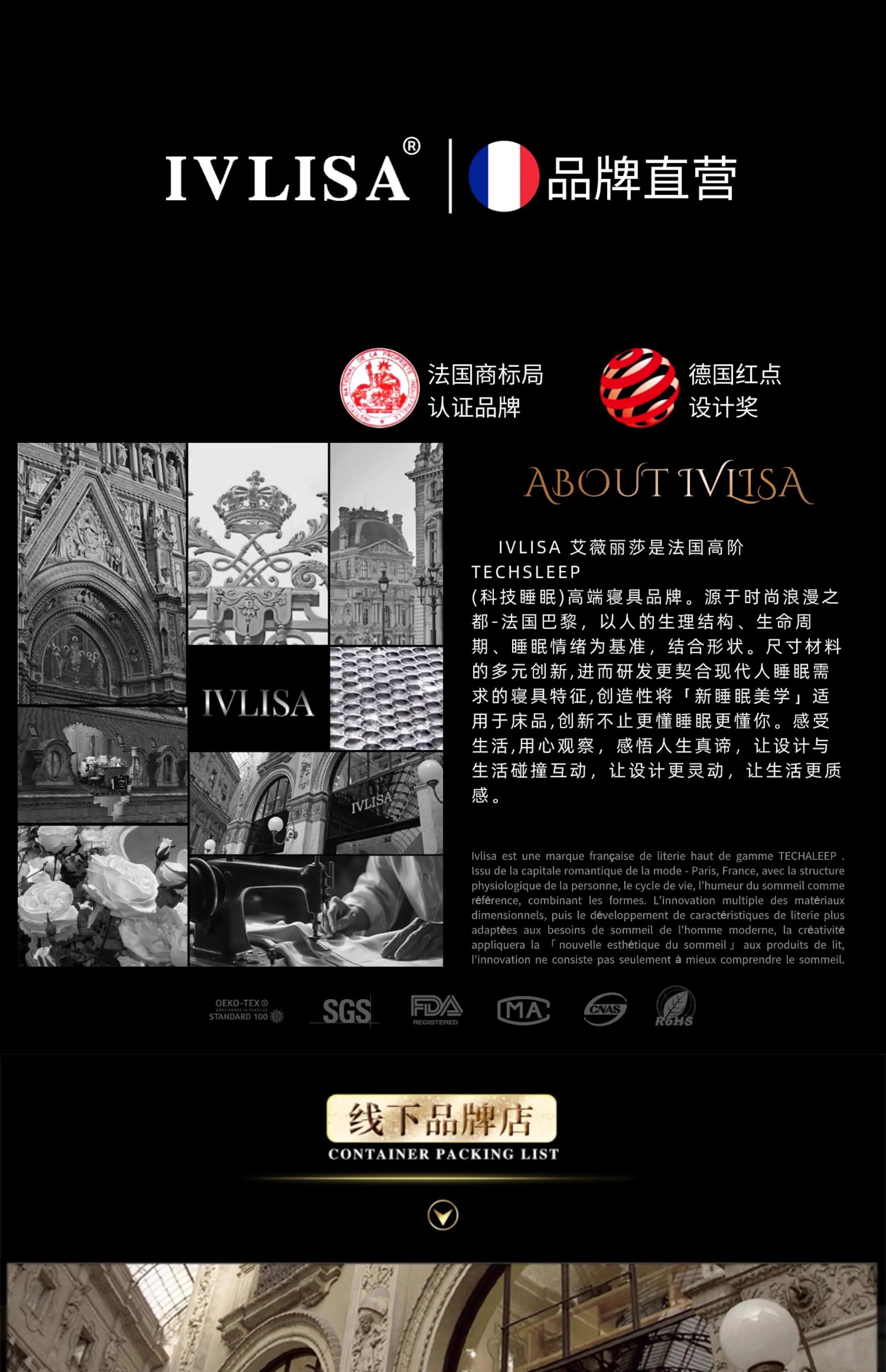 Подушка 法国ivlisa助睡眠护颈椎睡觉专用颈椎枕非修覆防落枕分区侧睡枕头