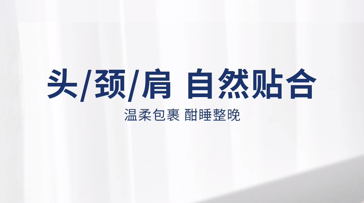 Подушка 法国ivlisa加热颈椎枕按摩修覆颈椎睡觉专用枕头护颈椎热敷助睡眠