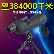 Российский одноцилиндровый телескоп ЭД-телескоп High definition microlight Night vision Professional professional