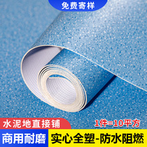 Commercial PVC plastic ground plate leather thickened abrasion-proof and flame retardant anti-cement ground floor cushion for direct paving