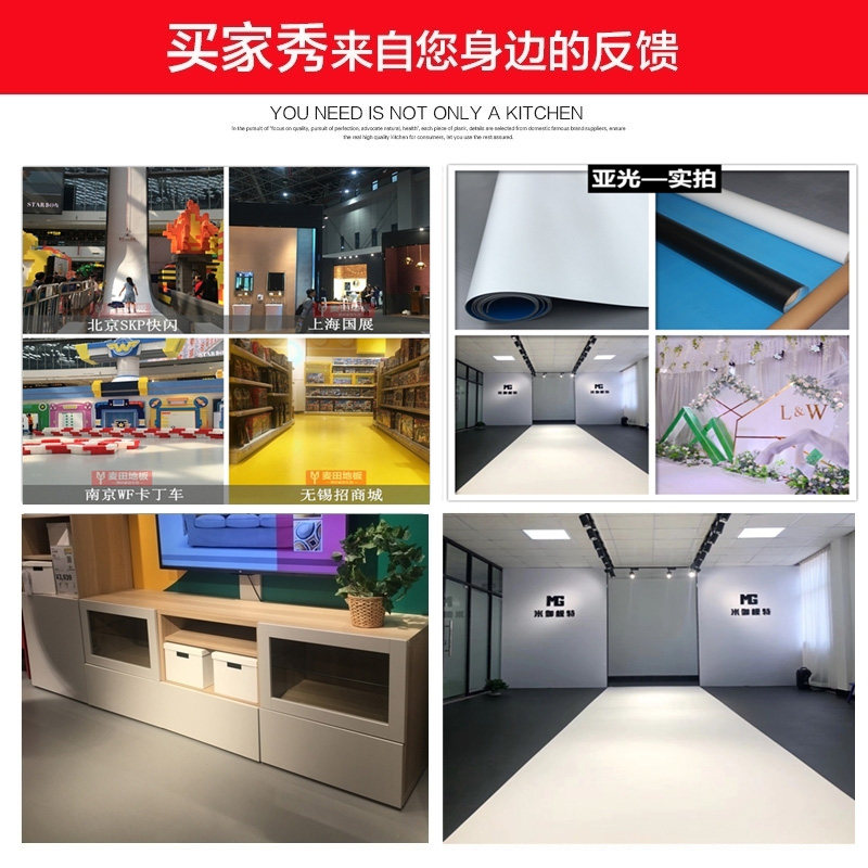 2025最新趋势：灰色PVC地板革如何做到水泥地直接铺设，适合办公室医院场景吗？