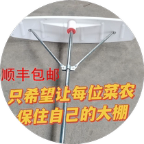 Greenhouse scraped snow pushing snow remover except snow tool plastic push snowboard agricultural greenhouse snow-removing snow deaper lengthened version