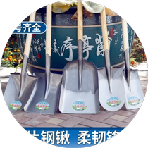 Acier complet Caillé léger Fer de fer Manganèse Acier Fer Shovel Agricultural Digging Earth Fleurs de graines Conseil Square Flat Shovel Outdoor Shovel Garden Tools