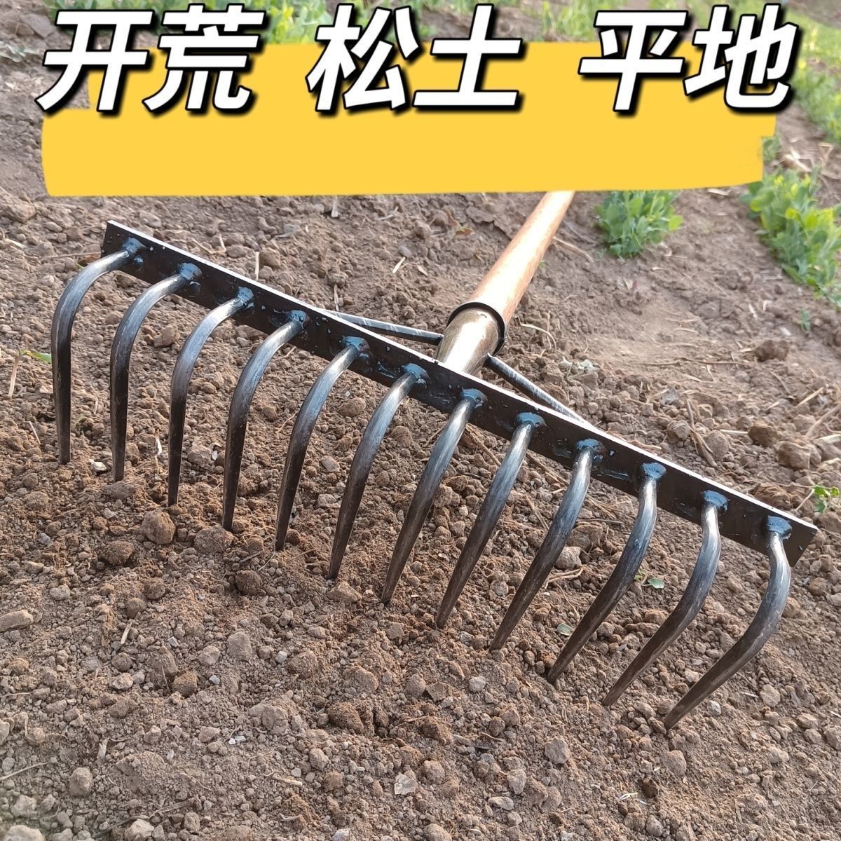 网红实用款十指耙九齿钉耙钉耙松土搂草耙子白钢钉耙铁耙农用工具