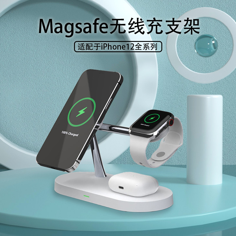 Apple 13Magsafe magnetic suction wireless charger suitable for iphone12 three-in-one watch fast charging bracket