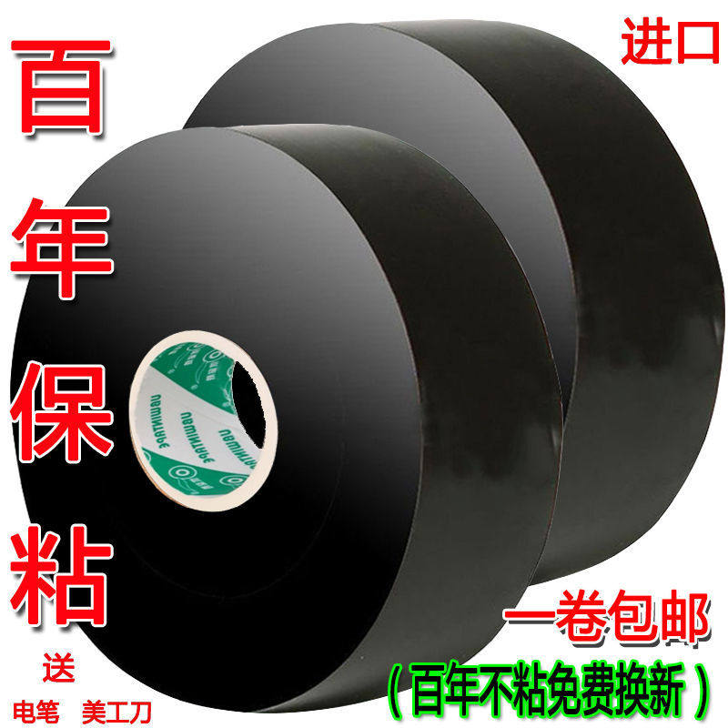 China imports high-viscosity electrical tape insulation PVC waterproof flame-retardant large roll tape electrical black ultra-thin