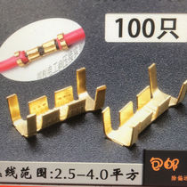 Wire connector quick terminal U-shaped copper wire buckle cold-pressed terminal middle butt joint 2 5-4 0mm