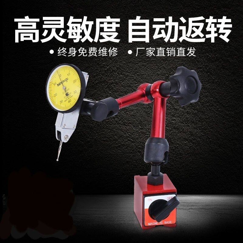 Mitutoyo lever dial gauge set of dial gauge head 0-10 high-precision dial gauge 0 002 magnetic gauge seat side head