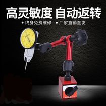 Mitutoyo lever dial gauge set of dial gauge head 0-10 high-precision dial gauge 0 002 magnetic gauge seat side head