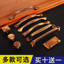 Mingcan retro European brass brown wardrobe door handle new Chinese mahogany cabinet drawer cabinet handle