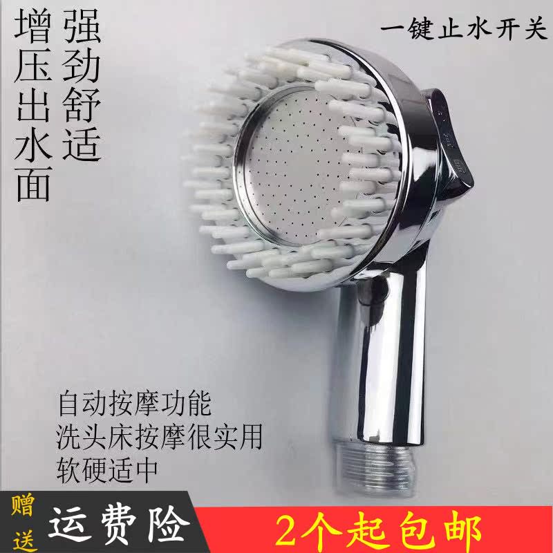 Shampoo multi-functional shower hair salon hair salon faucet shower hair salon special shower