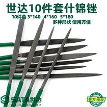 Shida 10-piece set of assorted files shaping files woodworking assorted files small files mini files combination set 03801