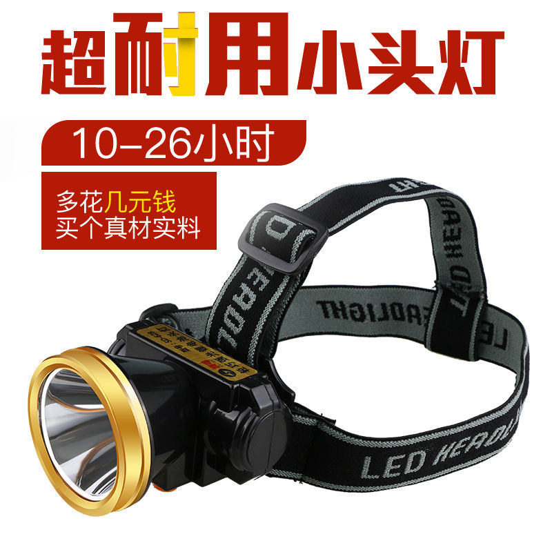 Small headlight strong light rechargeable ultra-bright long-range head-wearing flashlight construction site work miner's lamp fishing waterproof lithium battery