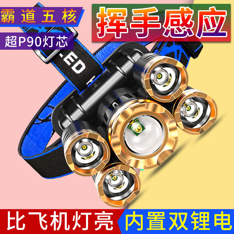 Five-head induction headlight strong light charging three-head night fishing long-range ultra-bright outdoor LED miner's lamp emergency flashlight