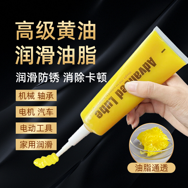 Butter Grease, High Temperature and Wear Resistant Industrial Lubricant, Butter Oil for Fans, Mechanical Bearings, Gears, Machines, Automobiles Butter Grease, High Temperature and Wear Resistant Industrial Lubricant, Butter Oil for Fans, Mechanical Bearings, Gears, Machines, Automobiles