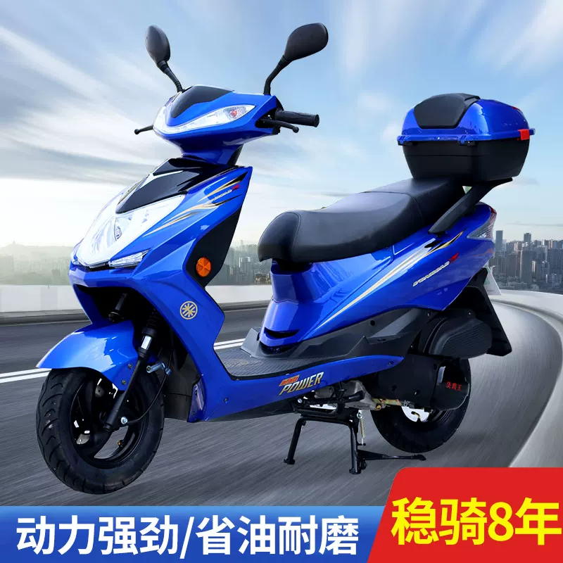Новый педальный автомобиль 125cc Super Eagle Eagle мотоциклетный бензиновый транспорт всё ещё лидирует по экономии топлива