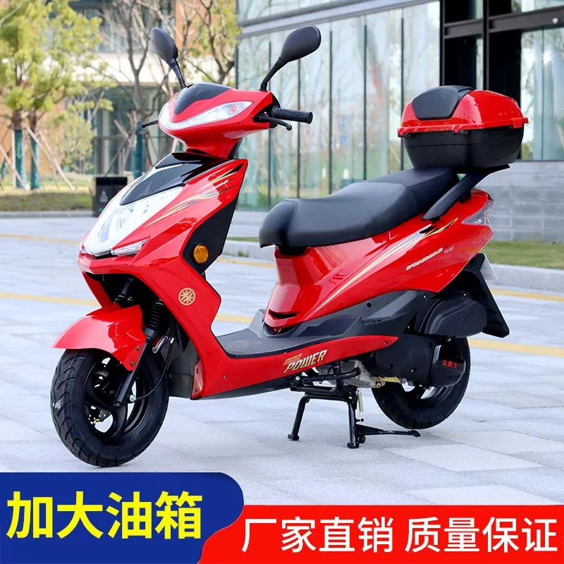 Новый педальный автомобиль 125cc Super Eagle Eagle мотоциклетный бензиновый транспорт всё ещё лидирует по экономии топлива