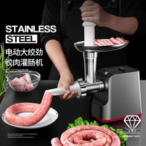 German FZY electric sausage machine sausage sausage household casing fully automatic meat sausage ham sausage commercial sausage enema