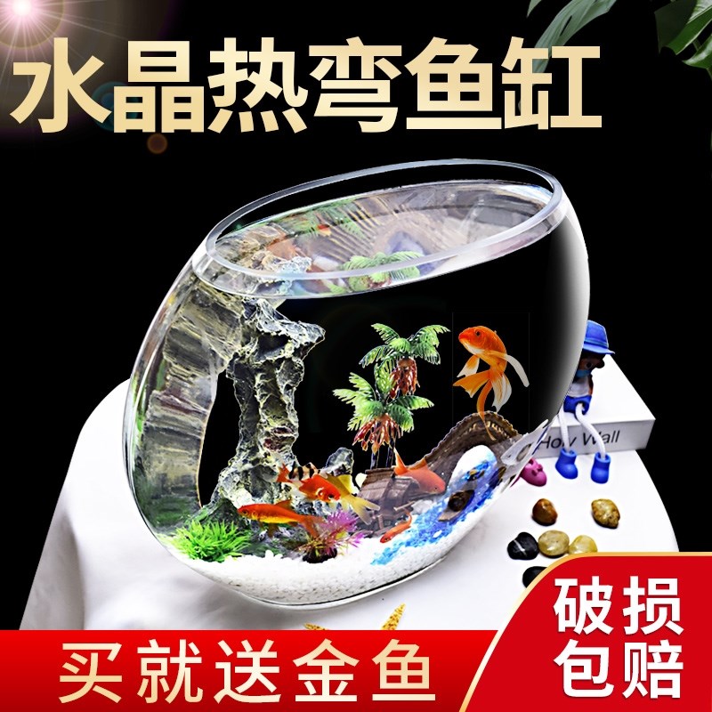 One-in-one fish tank in wind goldfish special family living room alien fish tank on the table next to the sofa