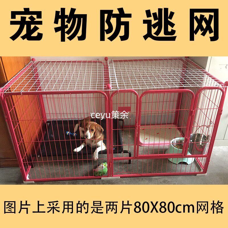 Photo diy iron net cat cage dog den rabbit pet fencevilla sequence cage buckle shelf storage cabinet