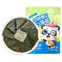 Not 2 Baby sandwich sea Tweed nutrition snacks children Purple Vegetable Dry no Add a-year-old Baby Fu Snack Recipe