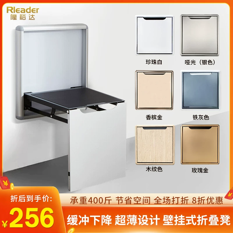 Hidden shoe -changing stool wall -mounted folding stool hanging wall invisible porch wall on the home door