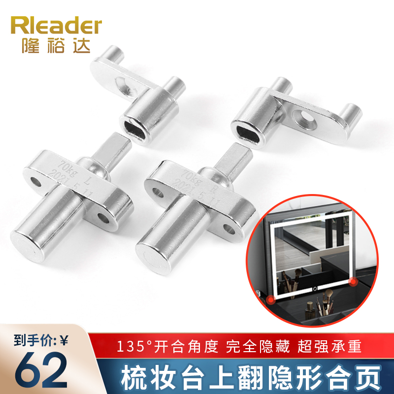 Invisible Dresser Hinges Up Flip Door Hidden Down Flip Door Buffer Hardware Accessories Tabletop Makeup Mirror Hinges