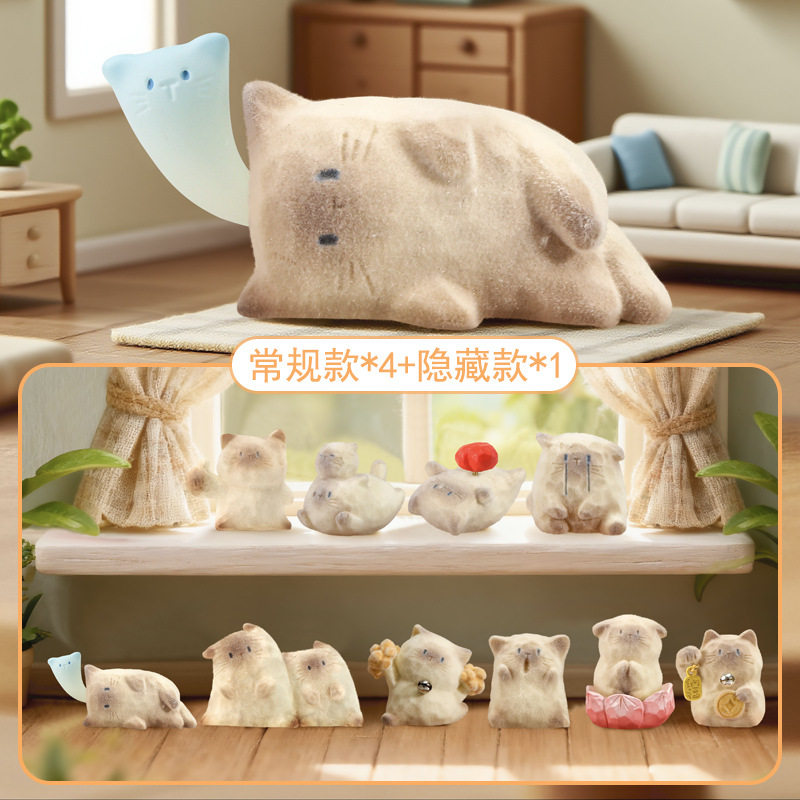 正品植绒版猫猫PAL情绪盲盒 氛围感满满的情绪治愈系手办_潮玩盲盒_淘宝游戏网