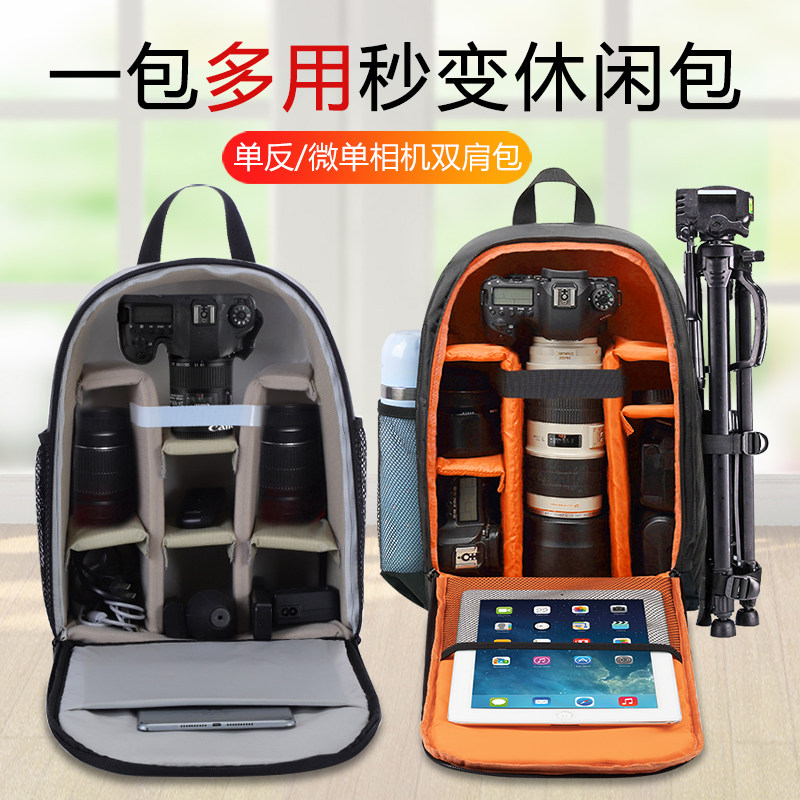 Canon Nikon Sony Single Eye Camera Double Shoulder Bag Micro Single Eye Camera Professional Photography SHOULDER BAG MULTIFUNCTION LENS MEN WATERPROOF SHOCKPROOF ANTI THEFT TRAVEL PORTABLE LARGE CAPACITY DIGITAL STORAGE COMPUTER BAG UNIVERSAL