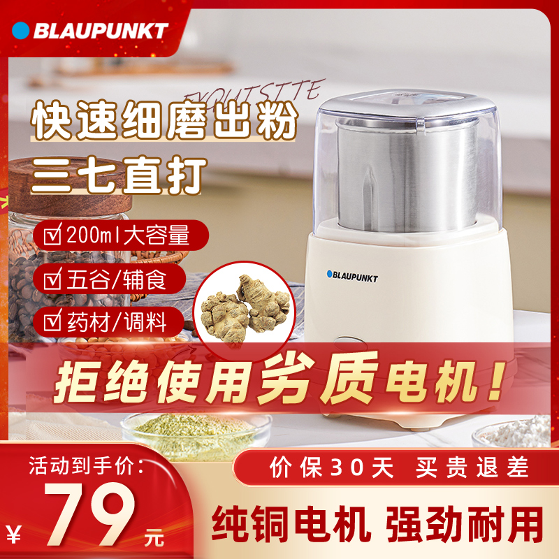 売れ筋おすすめ！サファイア純銅製グラインダー乾式粉砕機 小型家庭用グラインダー 粉砕機 MF02