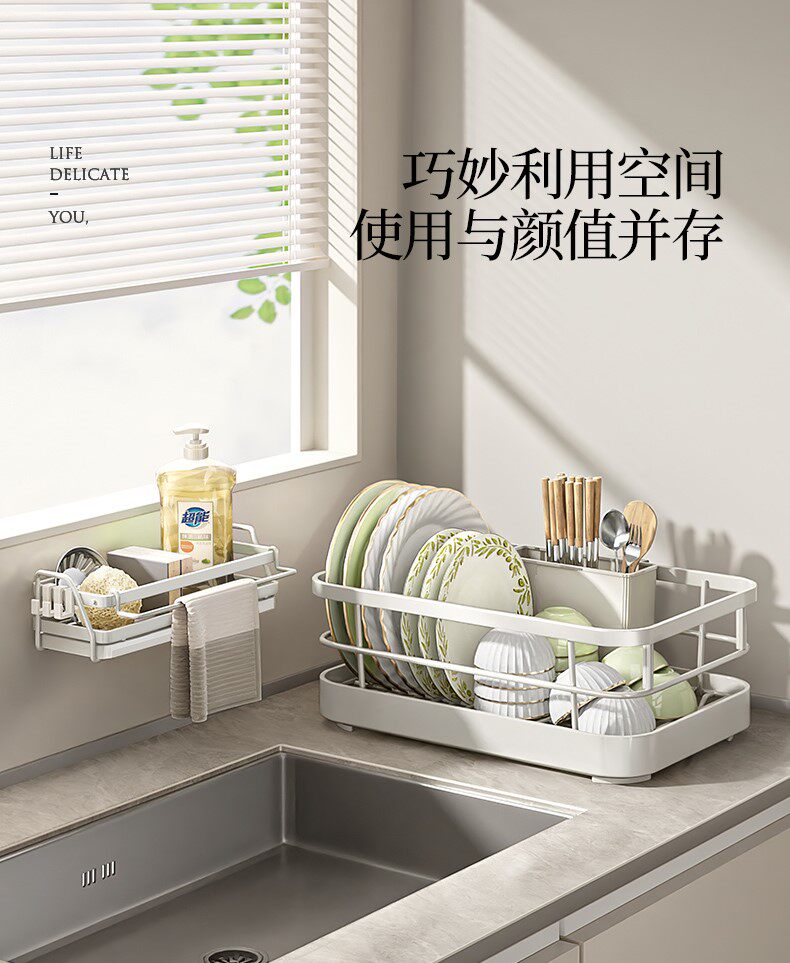 Сушилка 日本品质厨房碗架多功能碗盘碟子置物台面餐具放碗筷碗柜家用