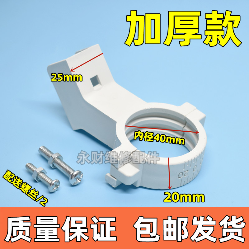 适用于中九9户户通小锅盖KU高频头支架连接夹具加厚通用夹子配件
