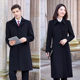 High-End Professional Woolen Coat Workwear for Men and Women in Autumn and Winter, Hotel Administrative Front Desk Reception Cashmere Woolen Coat Work Uniform