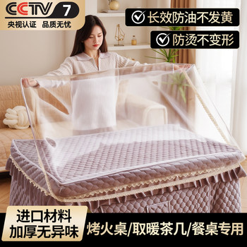 Odorless transparent grill cover