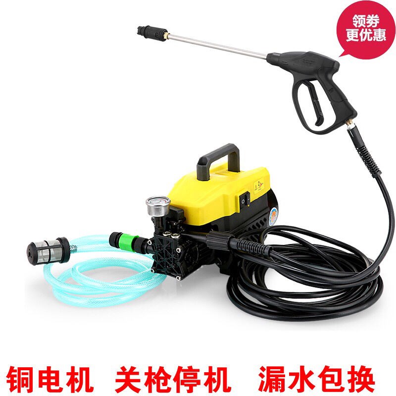 High Pressure Automatic Car Washer Home 220v High Power Washer Handheld High Pressure Car Water Pump Gun