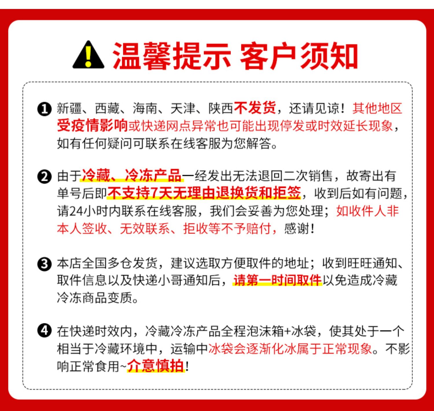 【拍两件】彼得家盐焗爆汁烤全鸡