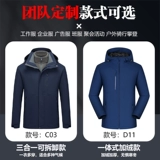 Демисезонный комбинезон, утепленная куртка, делается под заказ, с печатью вашего логотипа