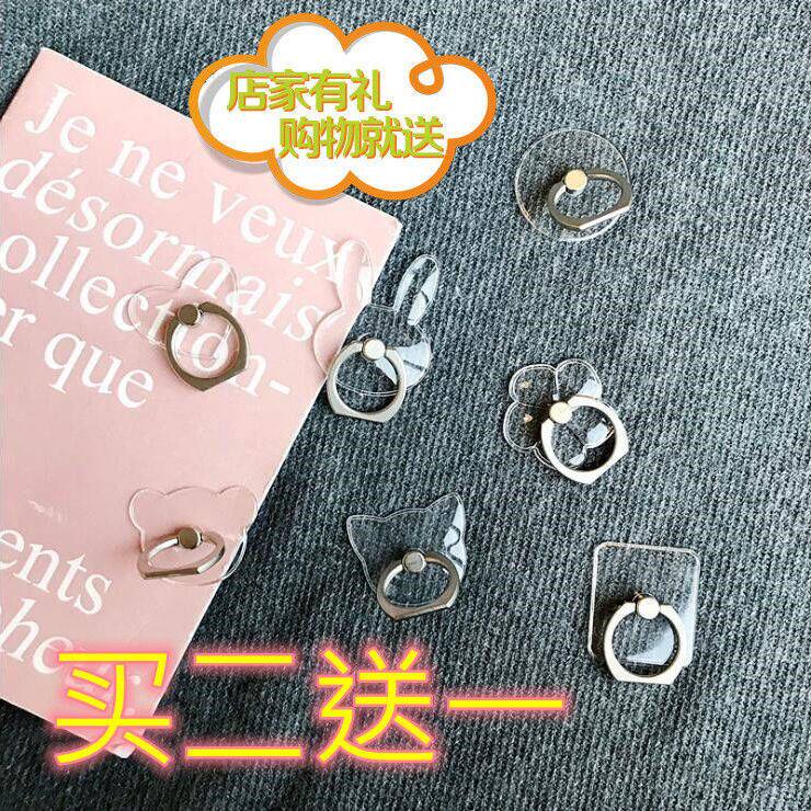 Transparent new plastic sports tripod buckle table buckle table button ring male and female adhesive type anti-fall mobile phone frame universal