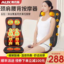 Ox Cervical Spine Massager Multifunction Neck Waist Back Lumbar Cushions Full Body Electric Shoulder Knead Pillows