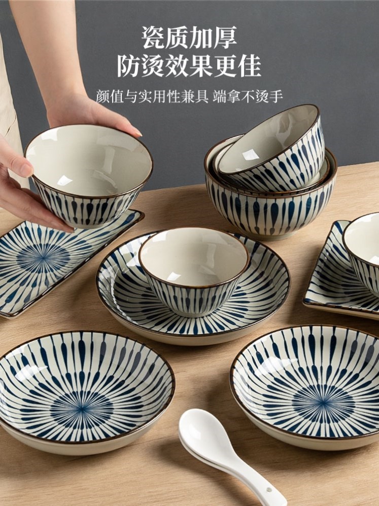 Exquisite plate light luxury household 2022 net red hot style A set of high-end new and beautiful special bowls