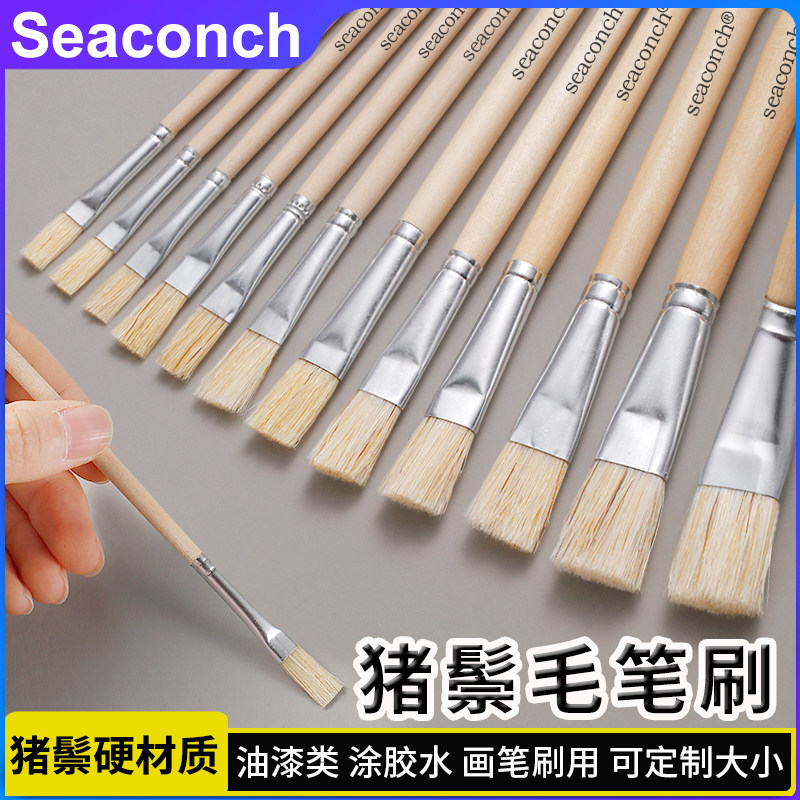猪鬃毛刷丙烯绘画油画笔排笔刷/工业用刷胶水油漆涂料刷硬毛好洗